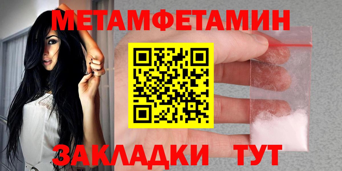 Амфетамин VHQ Клинцы