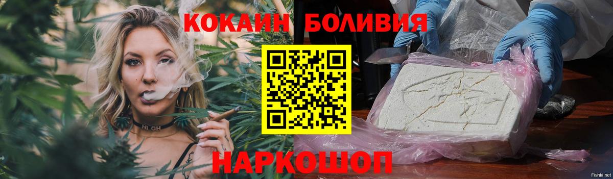 COCAIN Колумбийский Клинцы