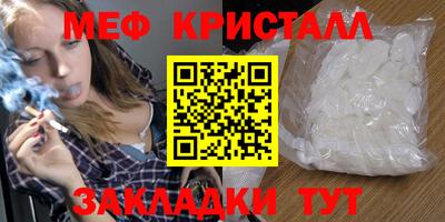 альфа пвп VHQ Берёзовский