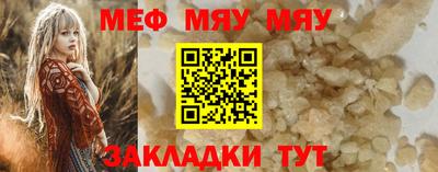 марихуана Бийск