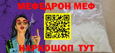 кокаин Беслан