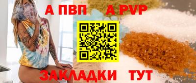 марихуана Бийск