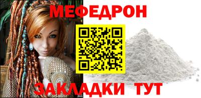 альфа пвп VHQ Берёзовский