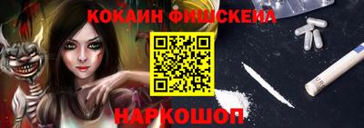 альфа пвп VHQ Берёзовский