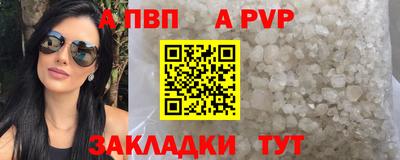 кокаин Беслан