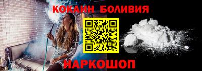 кокаин Беслан
