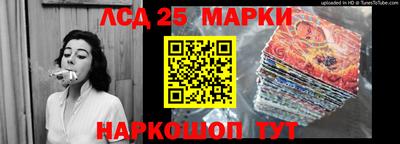 альфа пвп VHQ Берёзовский