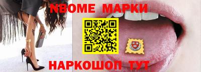 кокаин Беслан