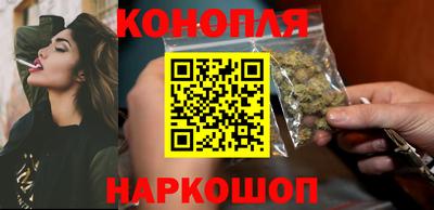 марихуана Бийск
