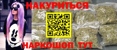 кокаин Беслан