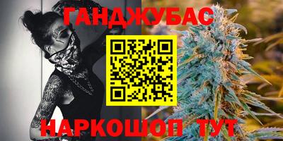 альфа пвп VHQ Берёзовский
