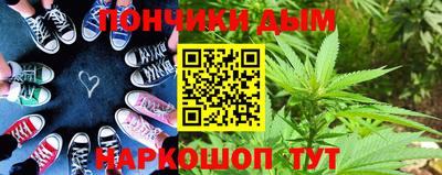 марихуана Бийск