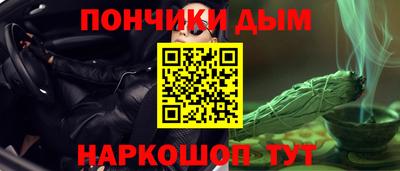 кокаин Беслан