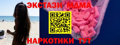 кокаин Беслан