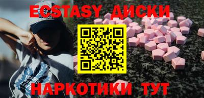 кокаин Беслан