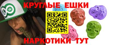 марихуана Бийск