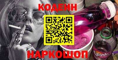кокаин Беслан