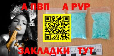 кокаин Беслан
