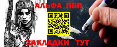 марихуана Бийск