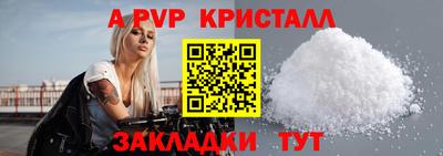 альфа пвп VHQ Берёзовский