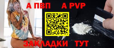 кокаин Беслан
