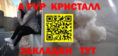 кокаин Беслан