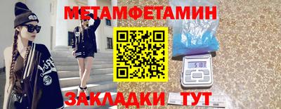 альфа пвп VHQ Берёзовский