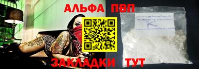 марихуана Бийск