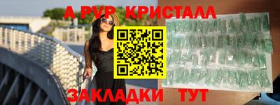 кокаин Беслан