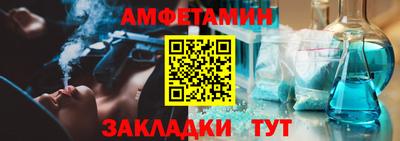 марихуана Бийск