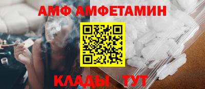 альфа пвп VHQ Берёзовский