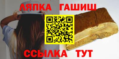 марихуана Бийск