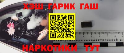 кокаин Беслан