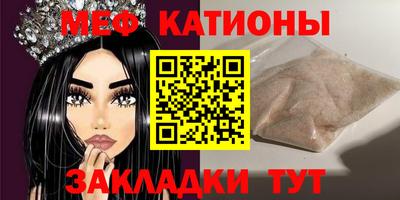 альфа пвп VHQ Берёзовский