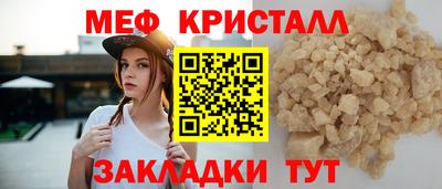 альфа пвп VHQ Берёзовский
