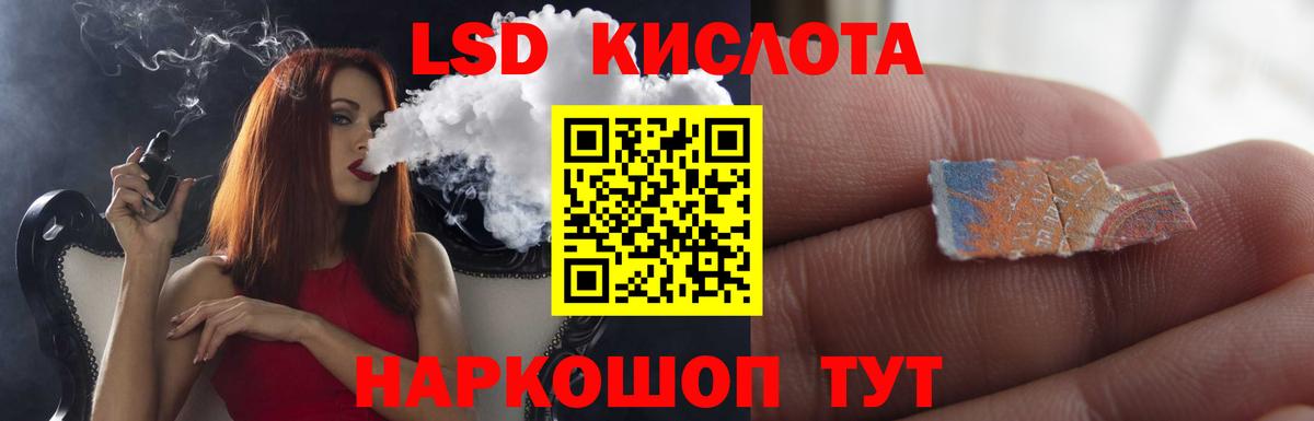 Клинцы  ЛСД экстази ecstasy  Лсд 25 экстази ecstasy  Вход с VPN 