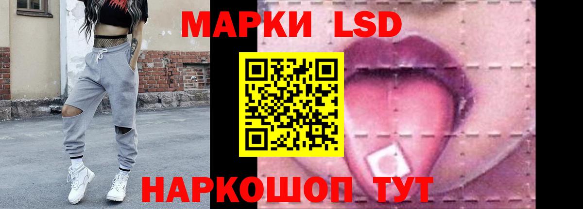 ЛСД экстази ecstasy Клинцы