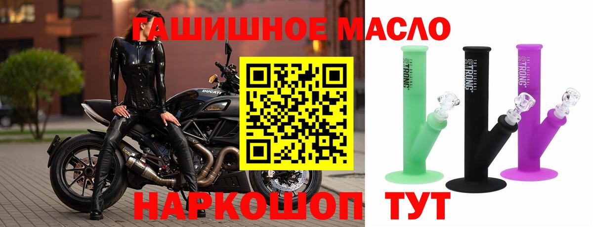 ТГК Wax  Вход с VPN  даркнет сайт  ТГК вейп с тгк  Клинцы 